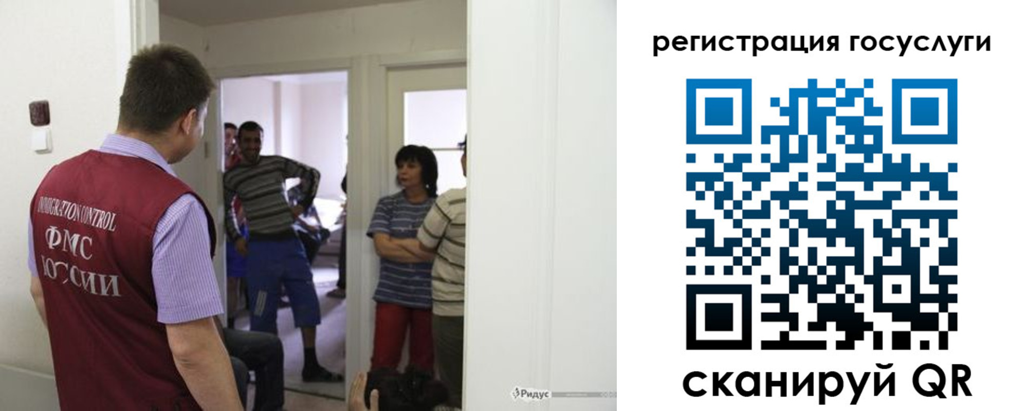 прописка для работы в Зернограде