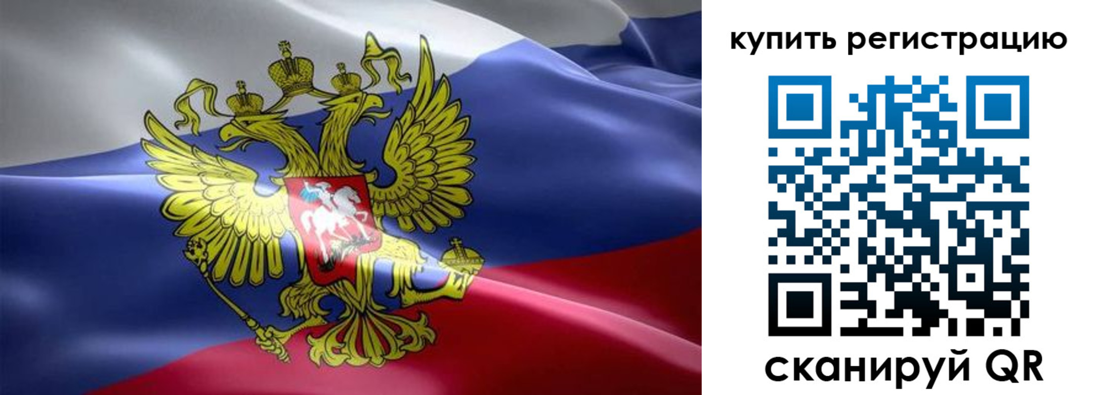 купить прописку в Зернограде
