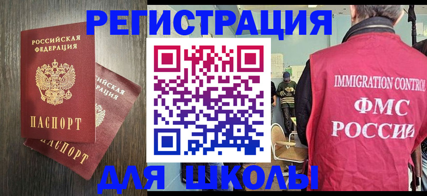 временная регистрация собственник в Зернограде